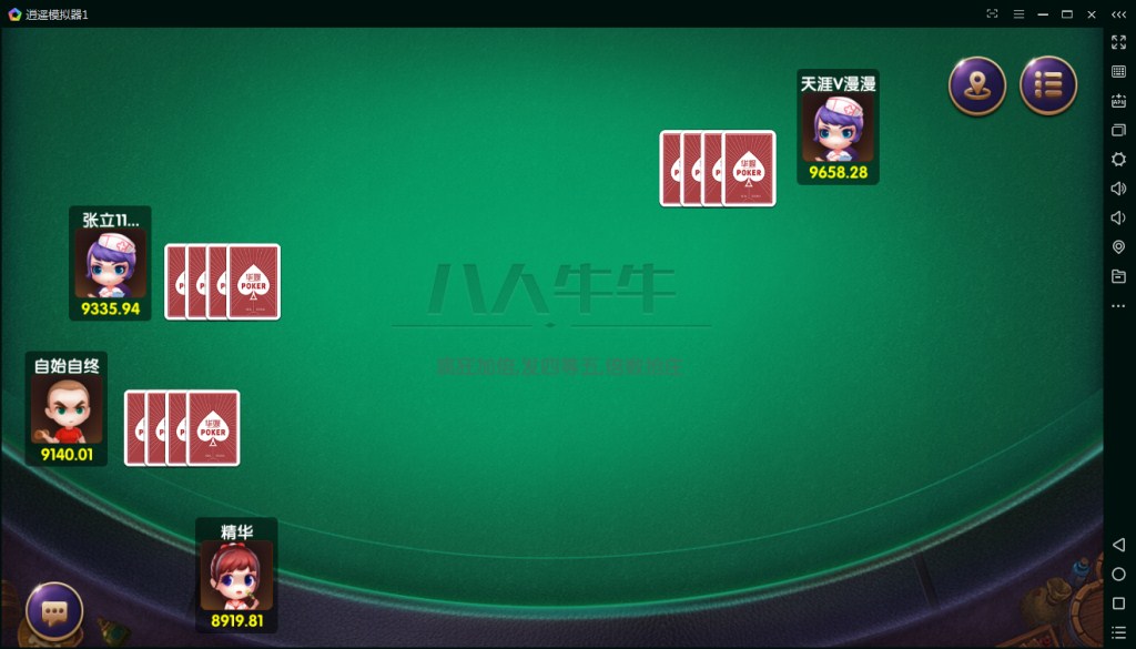 图片[6]-【会员免费】网狐精华版二次开发棋牌游戏平台-源码博士