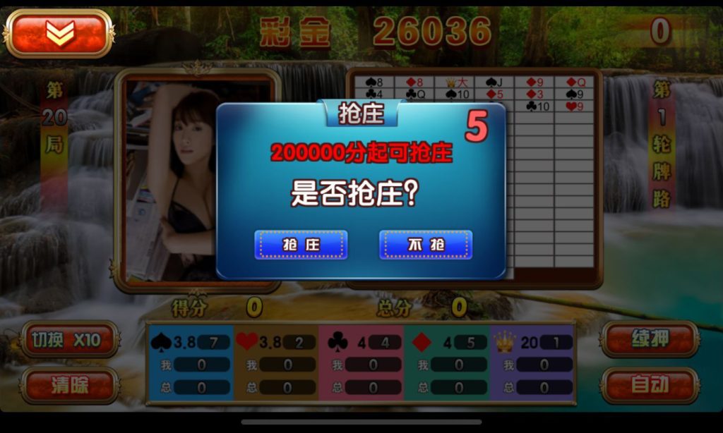 图片[6]-【钻石会员免费】178电玩城_渔乐村平台运营版-源码博士