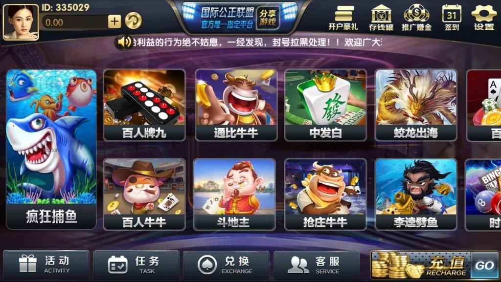 图片[2]-【钻石会员免费】博乐升级版-源码博士