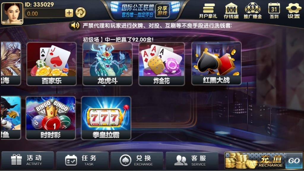 图片[3]-【钻石会员免费】博乐升级版-源码博士