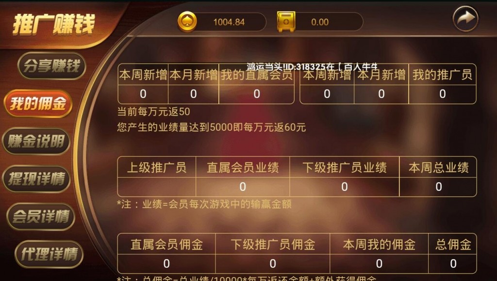 图片[7]-【钻石会员免费】博乐升级版-源码博士