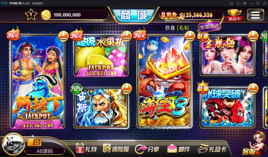 【钻石会员免费】大玩家棋牌平台+搭建教程-源码博士