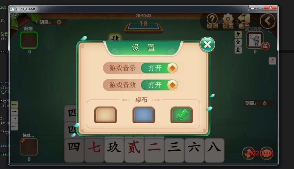 图片[7]-【会员免费】 致一棋牌游戏平台(房卡+金币)俱乐部一体-源码博士