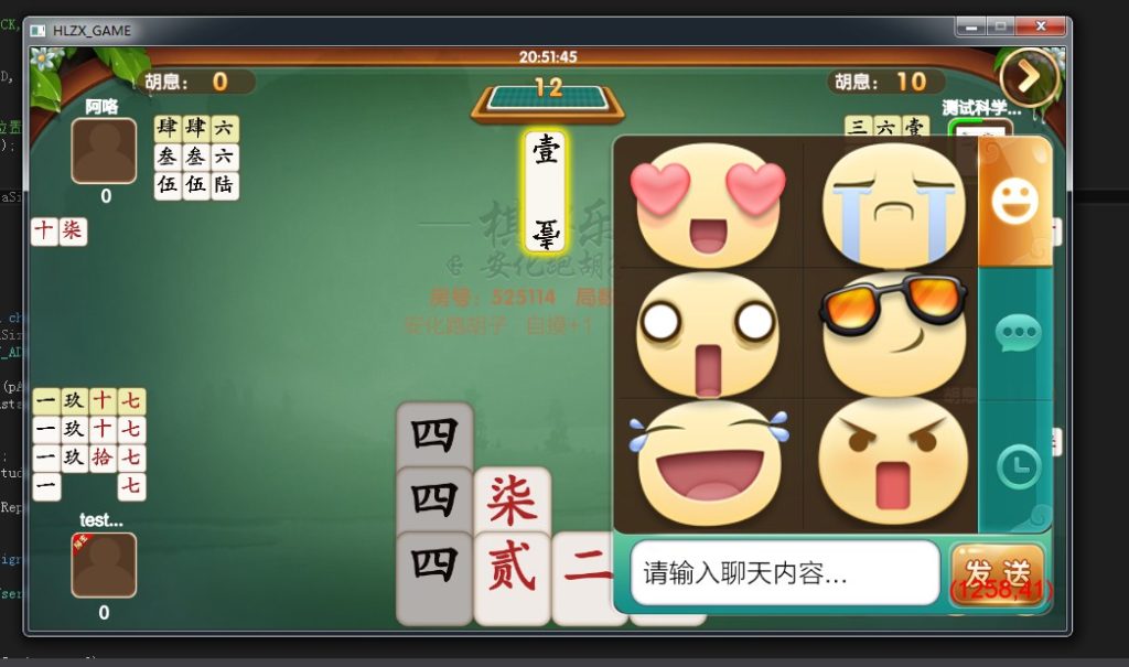 图片[9]-【会员免费】 致一棋牌游戏平台(房卡+金币)俱乐部一体-源码博士