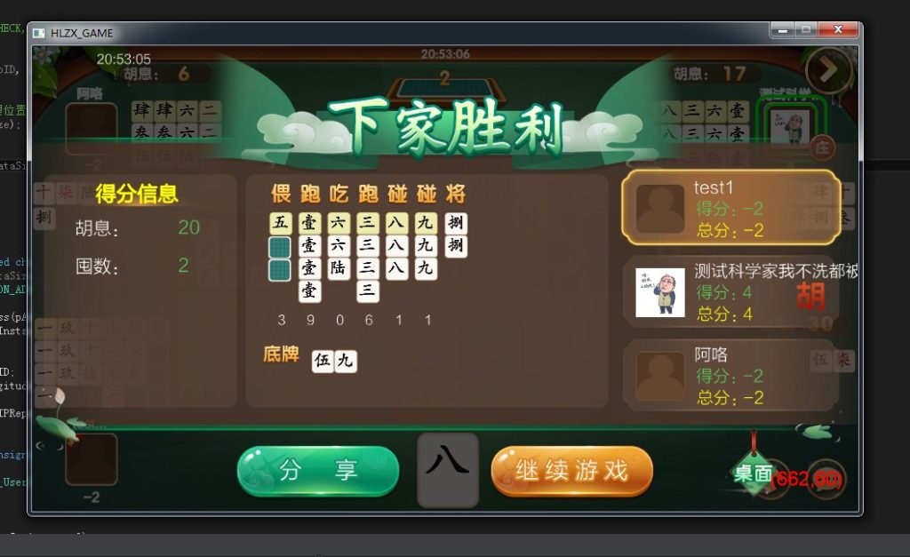 图片[10]-【会员免费】 致一棋牌游戏平台(房卡+金币)俱乐部一体-源码博士