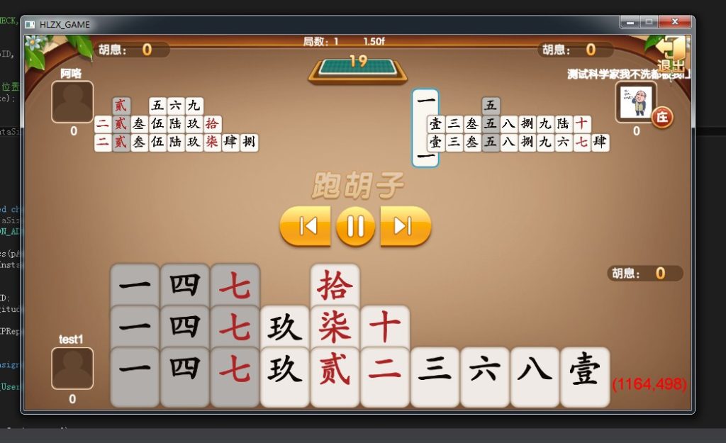 图片[12]-【会员免费】 致一棋牌游戏平台(房卡+金币)俱乐部一体-源码博士