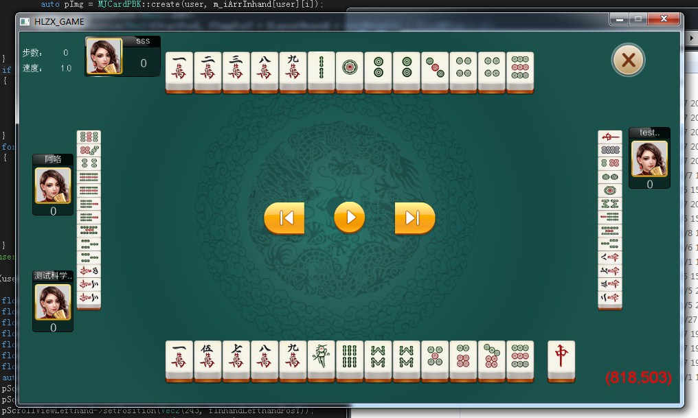 图片[13]-【会员免费】 致一棋牌游戏平台(房卡+金币)俱乐部一体-源码博士