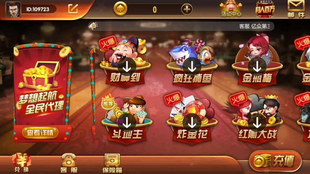 【会员免费】万利（亿众国际）免服务号+免openinstall-源码博士