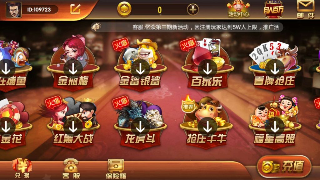 图片[2]-【会员免费】万利（亿众国际）免服务号+免openinstall-源码博士