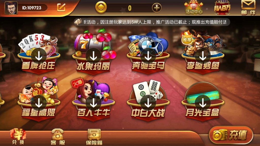 图片[3]-【会员免费】万利（亿众国际）免服务号+免openinstall-源码博士