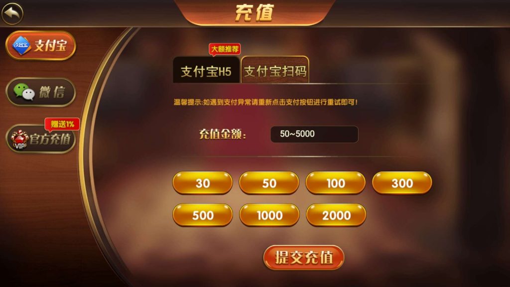 图片[6]-【会员免费】万利（亿众国际）免服务号+免openinstall-源码博士