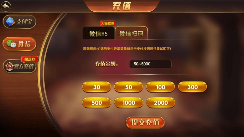 图片[8]-【会员免费】万利（亿众国际）免服务号+免openinstall-源码博士