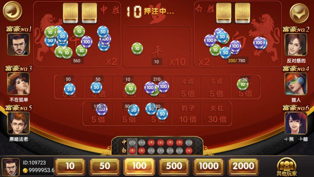 图片[13]-【会员免费】万利（亿众国际）免服务号+免openinstall-源码博士