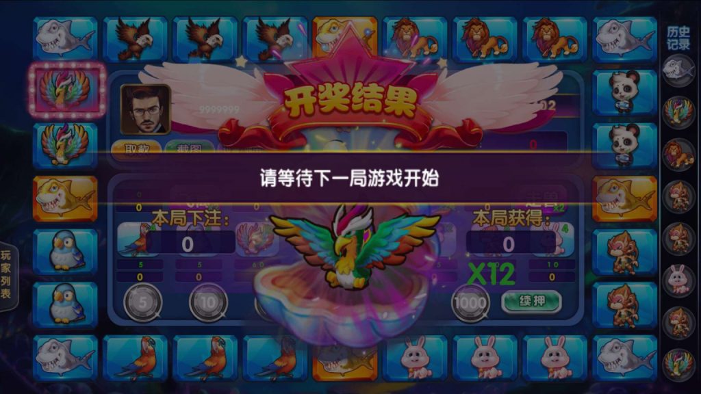 图片[16]-【会员免费】万利（亿众国际）免服务号+免openinstall-源码博士