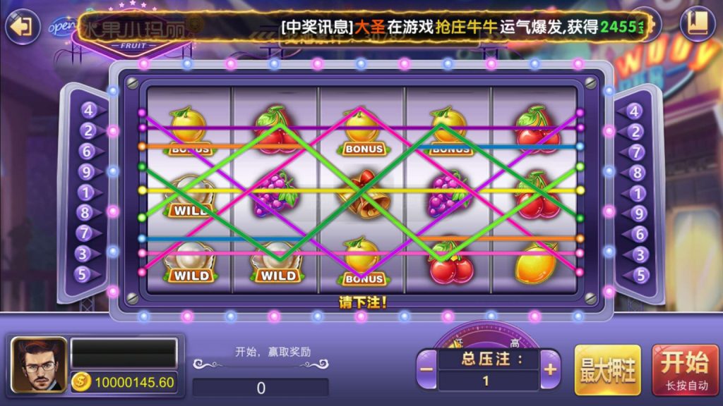 图片[17]-【会员免费】万利（亿众国际）免服务号+免openinstall-源码博士