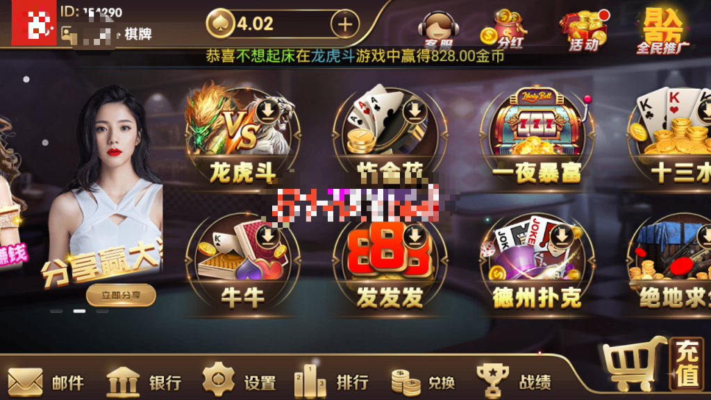 【钻石会员免费】纯源 颂游棋牌游戏服务端源代码+客户端源代码-源码博士