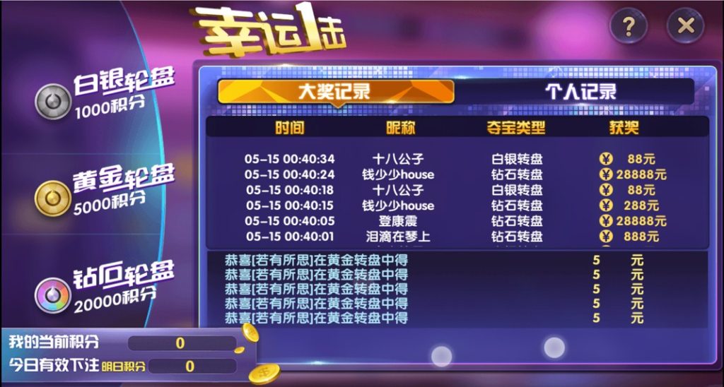 图片[3]-【会员免费】万利棋牌1078-源码博士