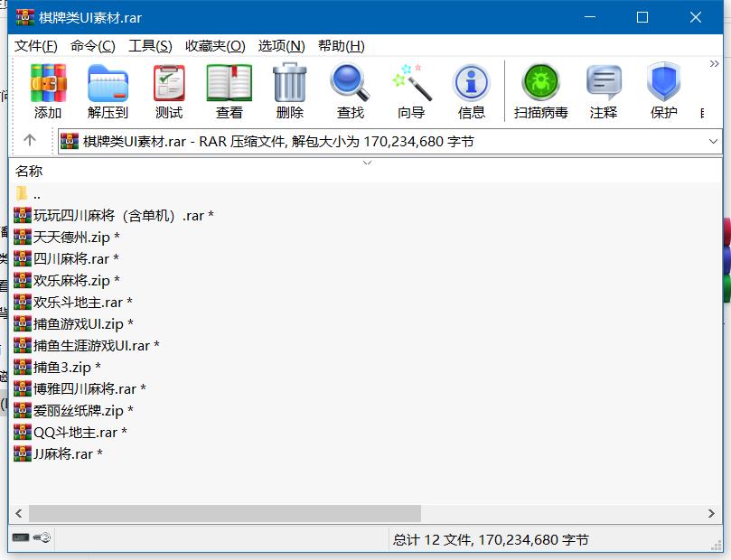 图片[3]-【棋牌UI素材】十几套棋牌UI素材打包-源码博士