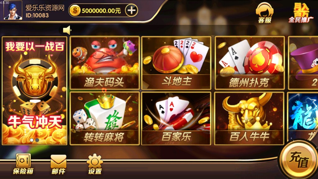 【钻石会员免费】大圣娱乐红鸟U3D二开棋牌源码非组件+双端源码-源码博士