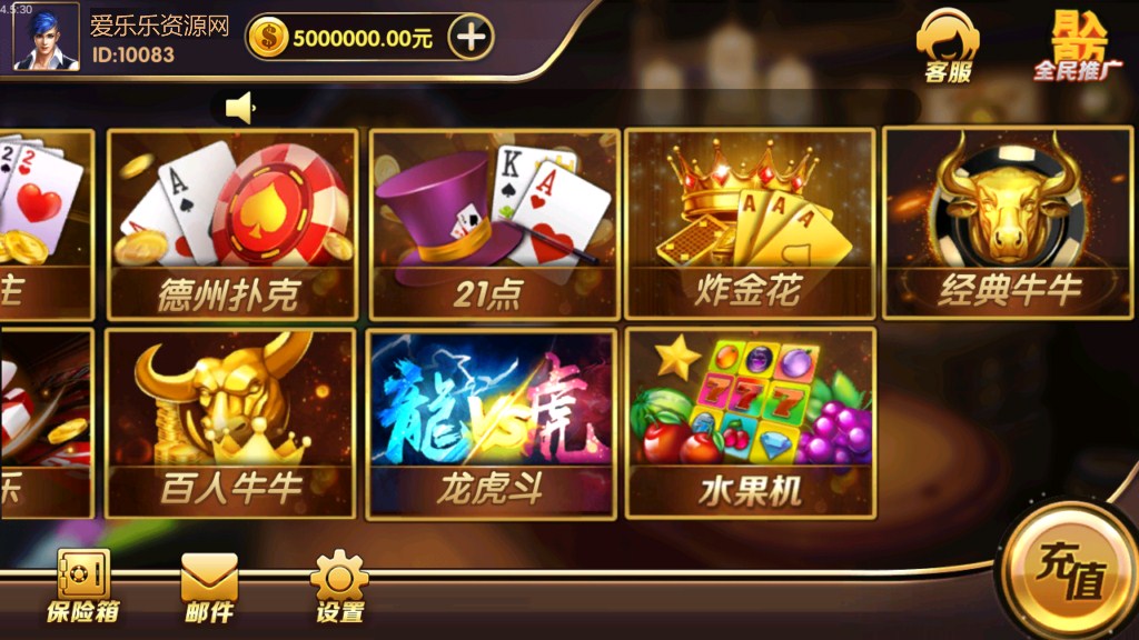 图片[2]-【钻石会员免费】大圣娱乐红鸟U3D二开棋牌源码非组件+双端源码-源码博士