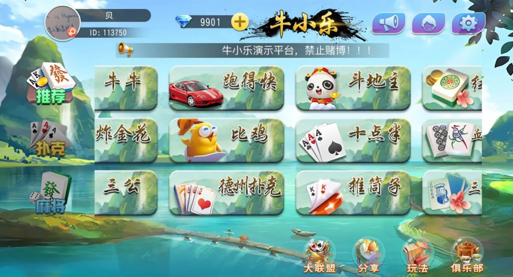 图片[10]-【寄售产品】创胜全系列授权机-源码博士