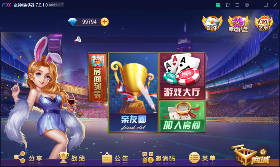 图片[2]-【寄售产品】创胜全系列授权机-源码博士