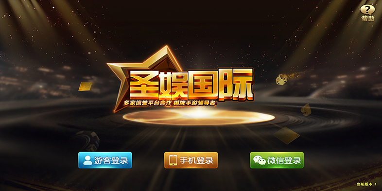 【会员免费】圣娱国际NG真人视讯无授权版本-源码博士