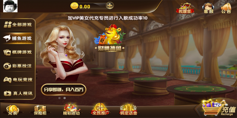 图片[3]-【会员免费】圣娱国际NG真人视讯无授权版本-源码博士