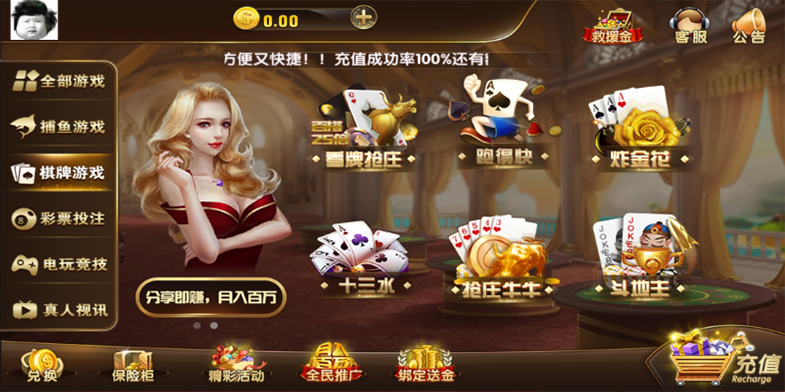 图片[4]-【会员免费】圣娱国际NG真人视讯无授权版本-源码博士