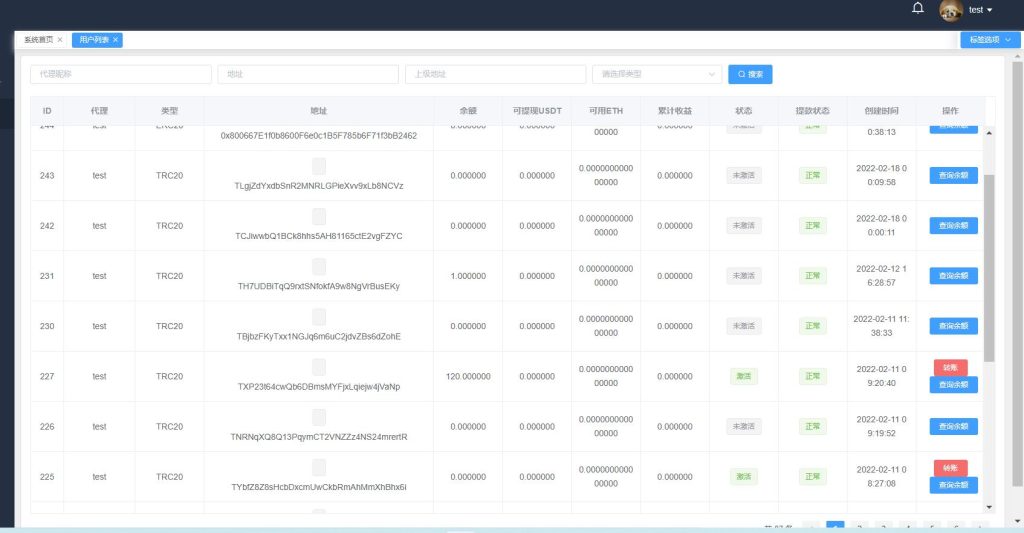 图片[4]-【钻石会员免费】最新云挖矿盗U源码-源码博士