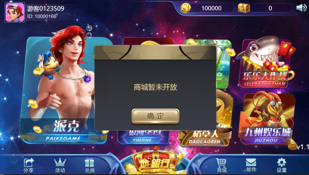 图片[3]-【钻石会员98】王者归来 商业版 完整全套源代码-源码博士