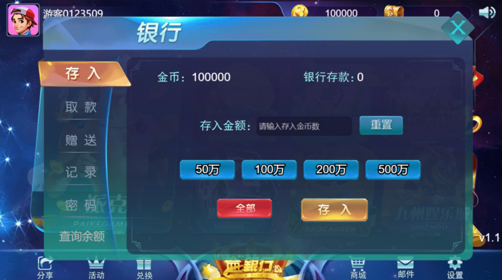 图片[6]-【钻石会员98】王者归来 商业版 完整全套源代码-源码博士