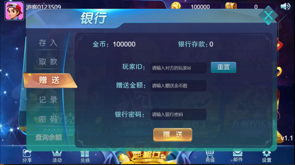 图片[7]-【钻石会员98】王者归来 商业版 完整全套源代码-源码博士