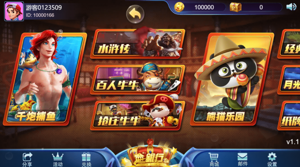 图片[8]-【钻石会员98】王者归来 商业版 完整全套源代码-源码博士