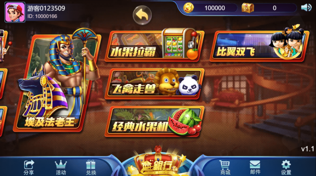 图片[10]-【钻石会员98】王者归来 商业版 完整全套源代码-源码博士