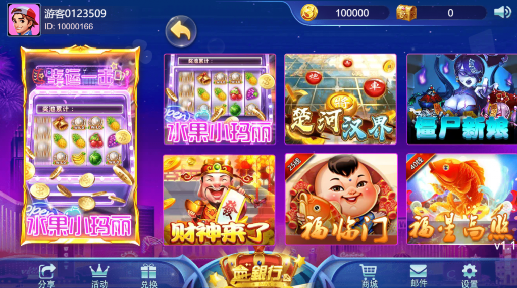 图片[11]-【钻石会员98】王者归来 商业版 完整全套源代码-源码博士