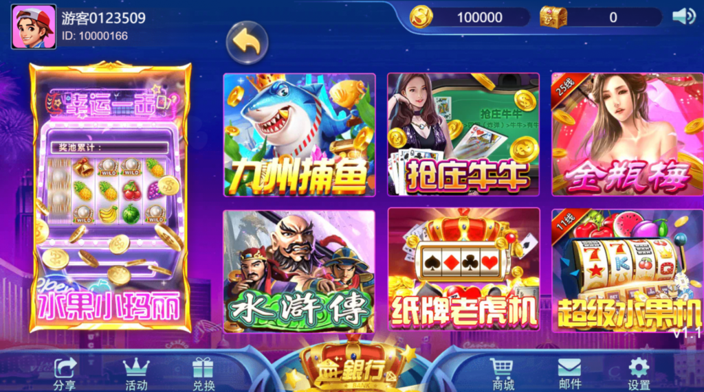 图片[12]-【钻石会员98】王者归来 商业版 完整全套源代码-源码博士