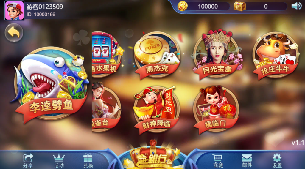 图片[14]-【钻石会员98】王者归来 商业版 完整全套源代码-源码博士