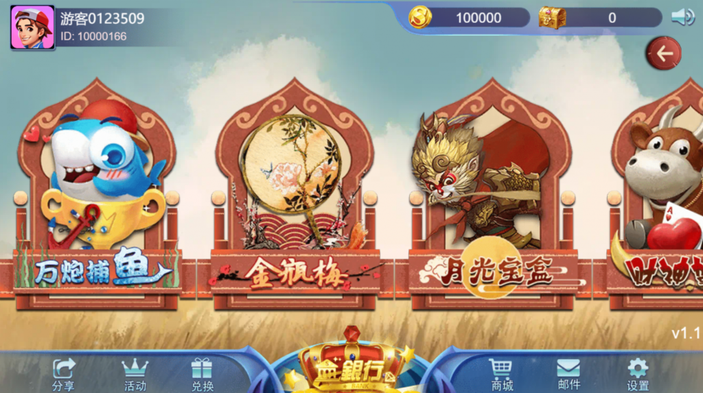 图片[15]-【钻石会员98】王者归来 商业版 完整全套源代码-源码博士