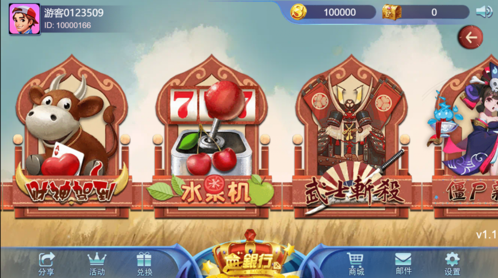 图片[16]-【钻石会员98】王者归来 商业版 完整全套源代码-源码博士