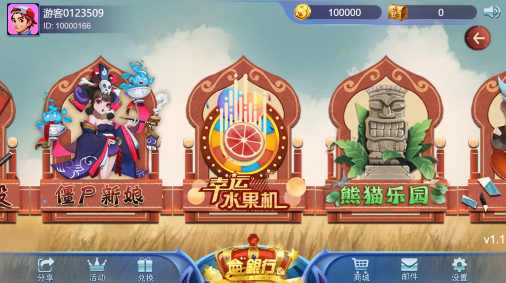 图片[17]-【钻石会员98】王者归来 商业版 完整全套源代码-源码博士