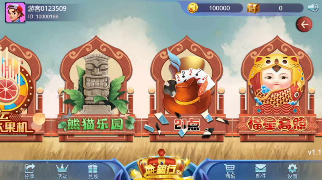 图片[18]-【钻石会员98】王者归来 商业版 完整全套源代码-源码博士