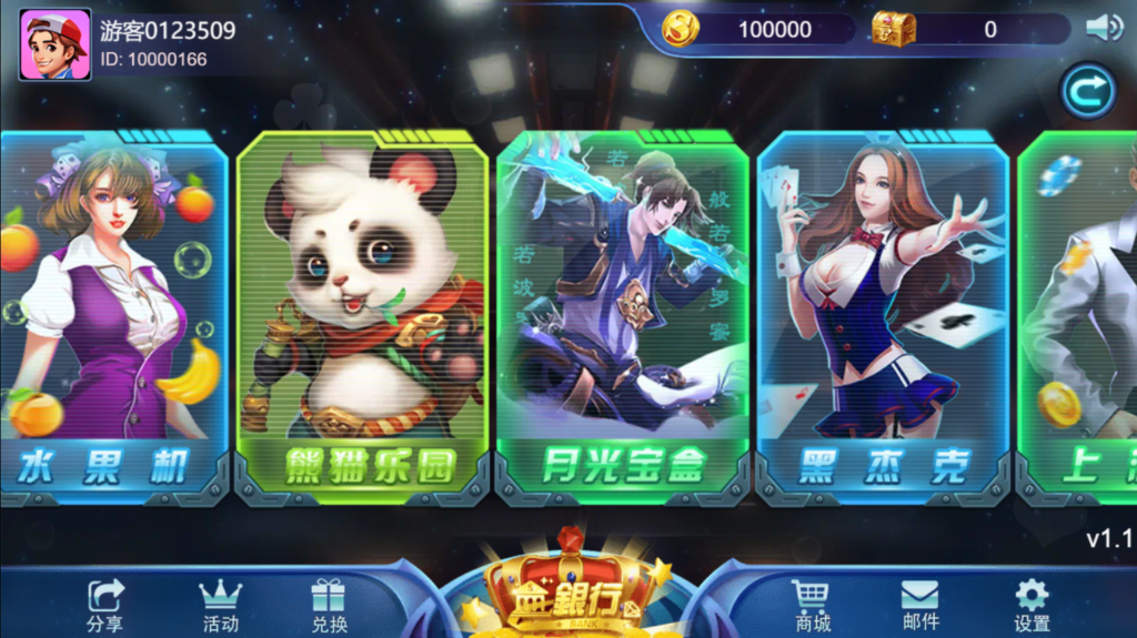 图片[20]-【钻石会员98】王者归来 商业版 完整全套源代码-源码博士