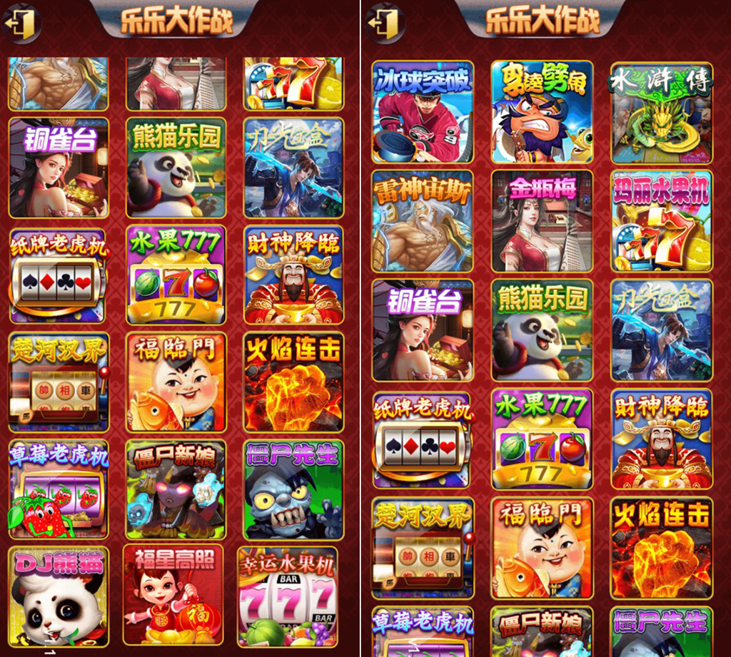 图片[24]-【钻石会员98】王者归来 商业版 完整全套源代码-源码博士