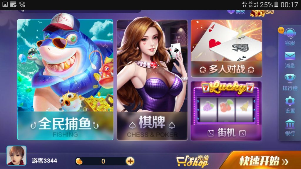 【会员免费】第三套850棋牌游戏平台完整全套-源码博士