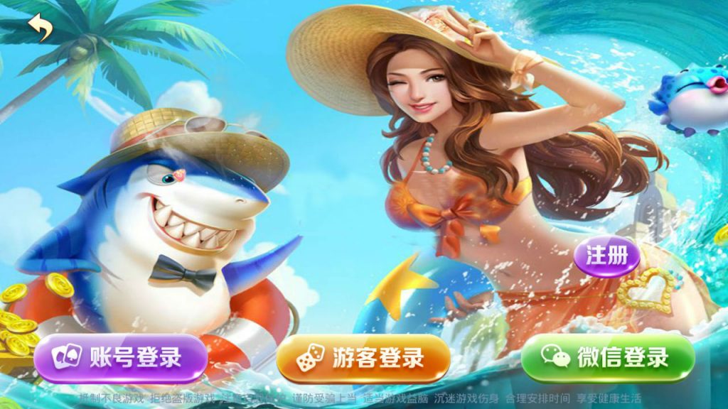 图片[2]-【会员免费】第三套850棋牌游戏平台完整全套-源码博士