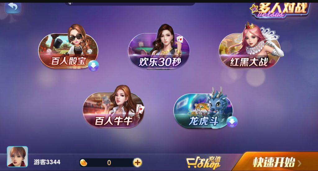 图片[3]-【会员免费】第三套850棋牌游戏平台完整全套-源码博士