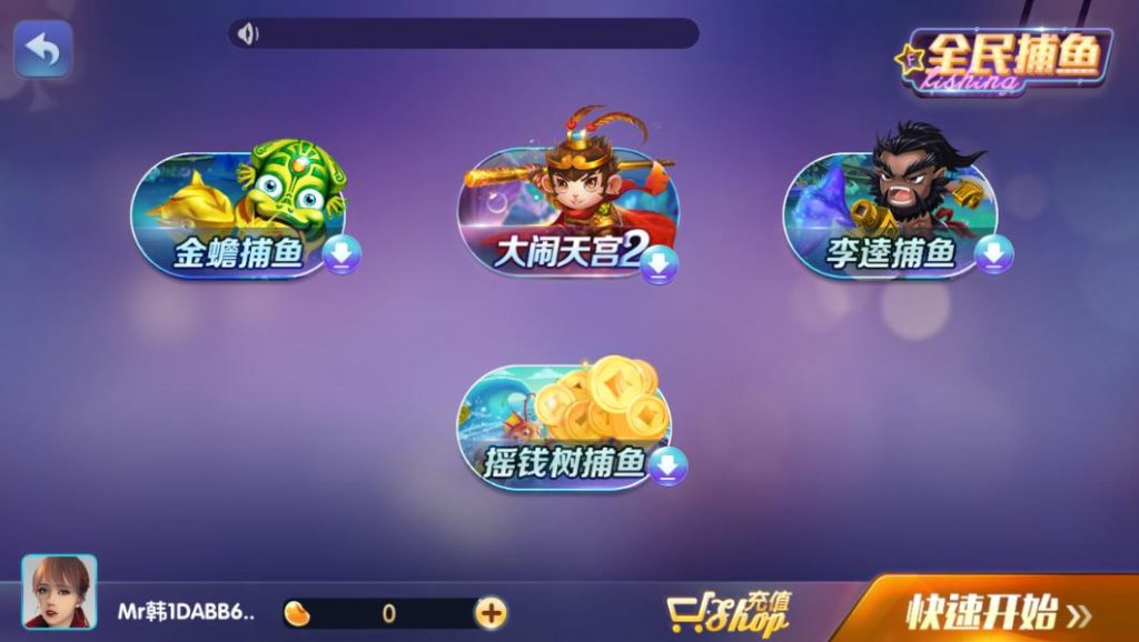 图片[6]-【会员免费】第三套850棋牌游戏平台完整全套-源码博士