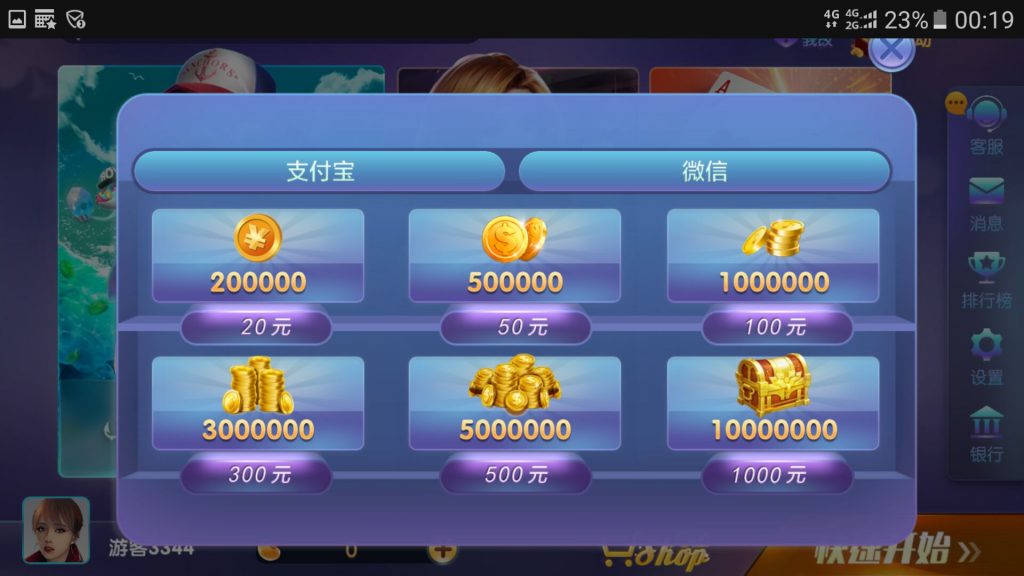 图片[8]-【会员免费】第三套850棋牌游戏平台完整全套-源码博士