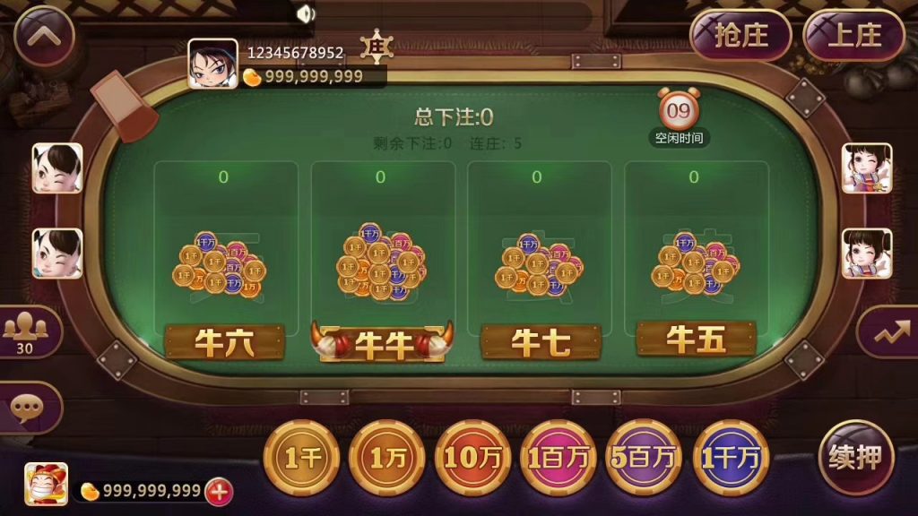 图片[11]-【会员免费】第三套850棋牌游戏平台完整全套-源码博士